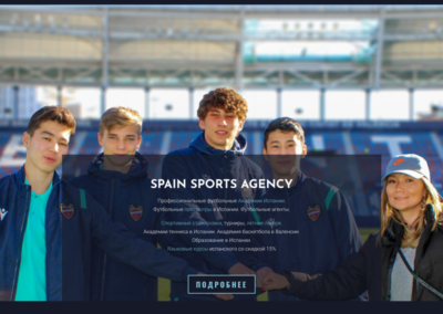 Spain Sports Agency